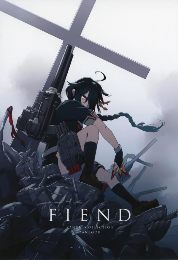 Kantai Collection (Kancolle) - FIEND (Doujinshi)